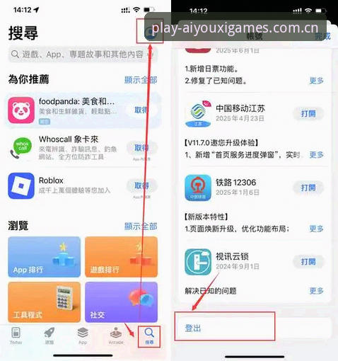 爱游戏平台官方导航入口新版首页详解：从注册到更新的完整答疑