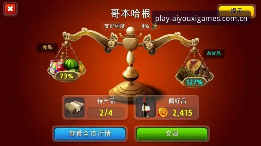 官方导航入口安卓下载 爱游戏平台官网入口 vs 第三方渠道:官方导航入口安卓下载的实测对比